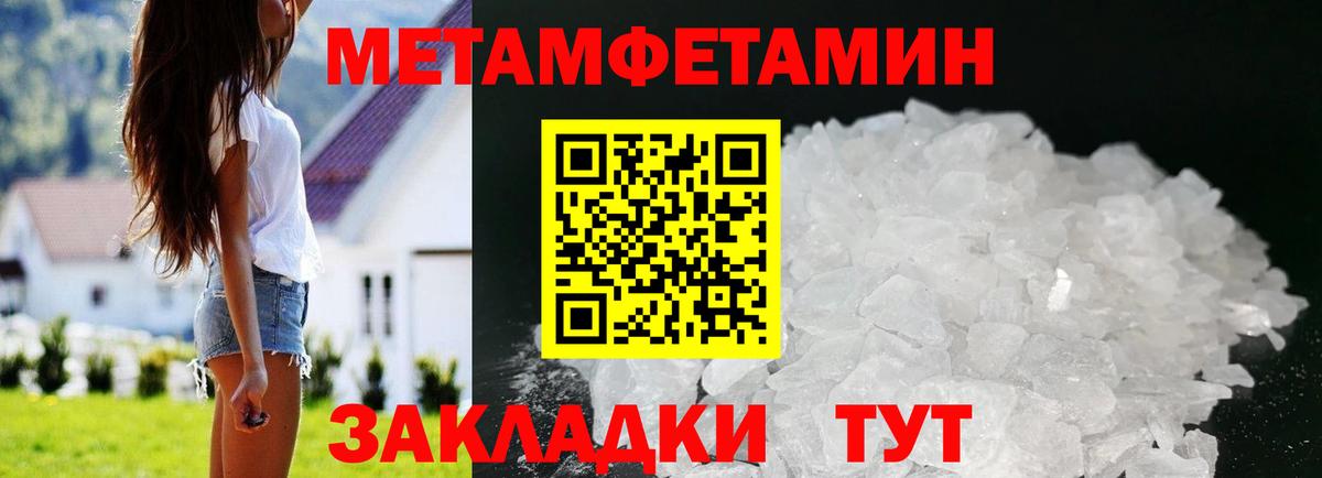 Amphetamine Розовый Феодосия