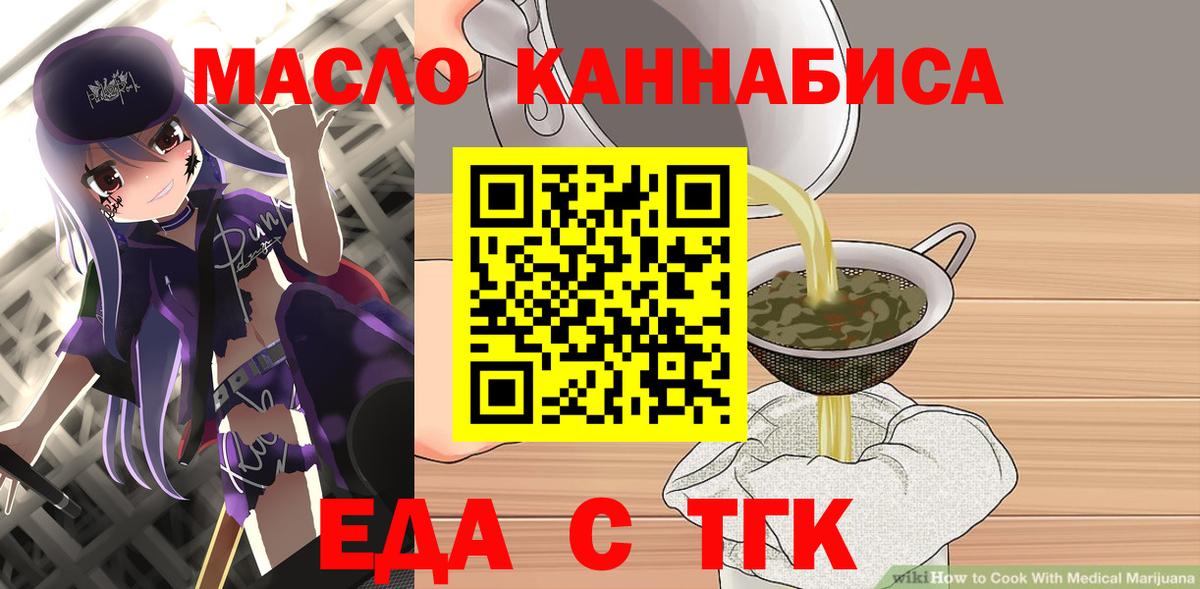 Феодосия  Canna-Cookies конопля  Вход с VPN 