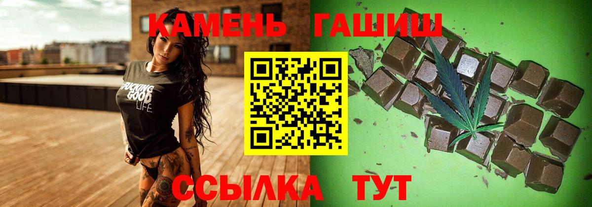 ГАШИШ Изолятор Феодосия