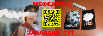 марихуана Нальчик