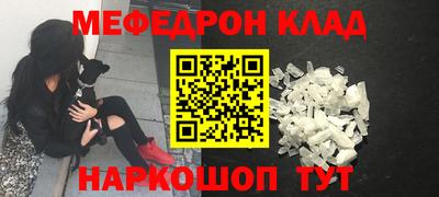 ПСИЛОЦИБИНОВЫЕ ГРИБЫ Наро-Фоминск