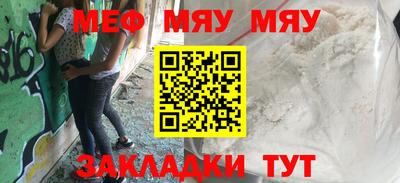 марихуана Нальчик