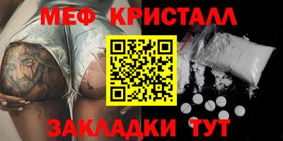 марихуана Нальчик