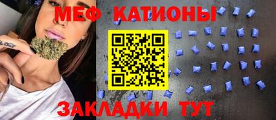 марихуана Нальчик