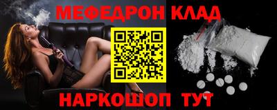 марихуана Нальчик
