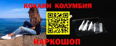 мдпв Нарткала