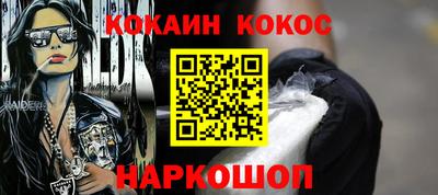 марихуана Нальчик
