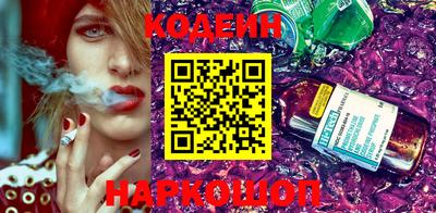 ПСИЛОЦИБИНОВЫЕ ГРИБЫ Наро-Фоминск