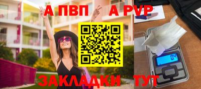мдпв Нарткала