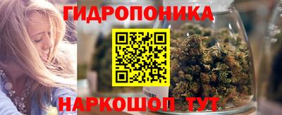 ПСИЛОЦИБИНОВЫЕ ГРИБЫ Наро-Фоминск