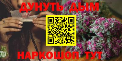 марихуана Нальчик