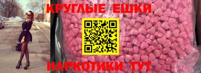 ПСИЛОЦИБИНОВЫЕ ГРИБЫ Наро-Фоминск