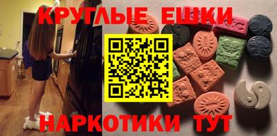 ПСИЛОЦИБИНОВЫЕ ГРИБЫ Наро-Фоминск