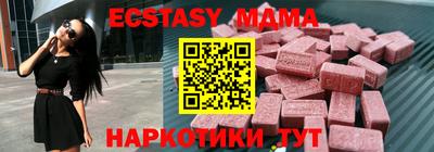 ПСИЛОЦИБИНОВЫЕ ГРИБЫ Наро-Фоминск