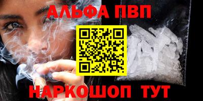 марихуана Нальчик