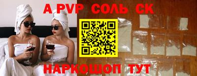 бутик Каменск-Шахтинский