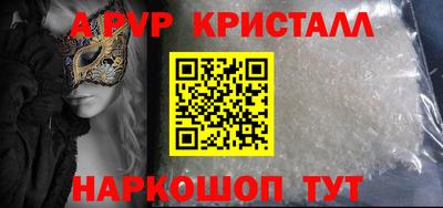 марихуана Нальчик