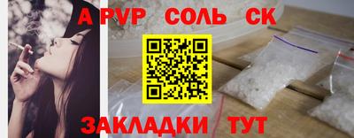 марихуана Нальчик