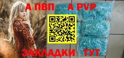 мдпв Нарткала