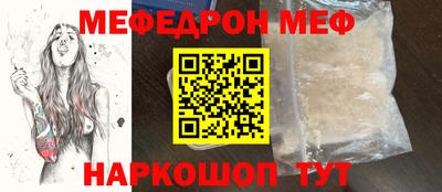 марихуана Нальчик