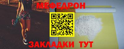 мдпв Нарткала