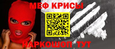 ПСИЛОЦИБИНОВЫЕ ГРИБЫ Наро-Фоминск