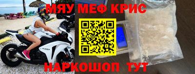 ПСИЛОЦИБИНОВЫЕ ГРИБЫ Наро-Фоминск