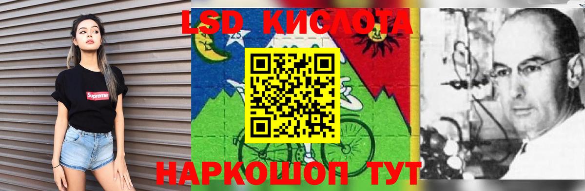 LSD-25 экстази ecstasy  Вход с VPN  Лсд 25 экстази кислота  Феодосия 