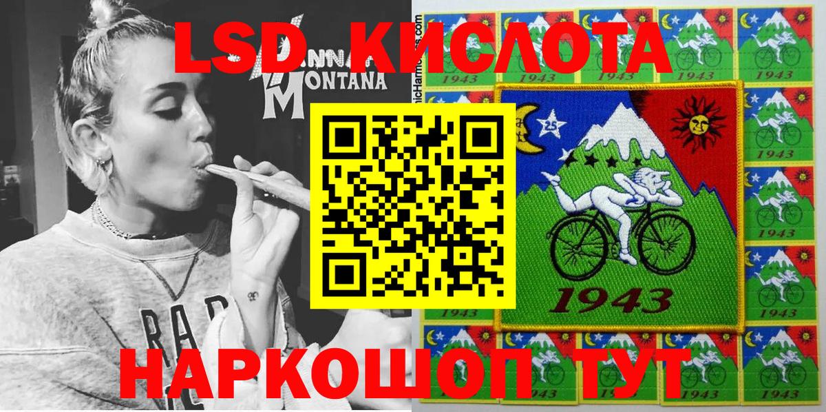 Феодосия  Марки N-bome  Вход с VPN  Марки NBOMe 1500мкг  Марки NBOMe 1500мкг 