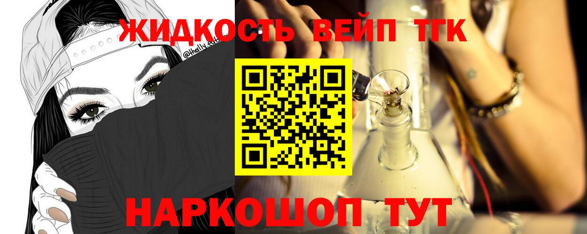 Феодосия  купить наркотик  Вход с VPN  ТГК концентрат 