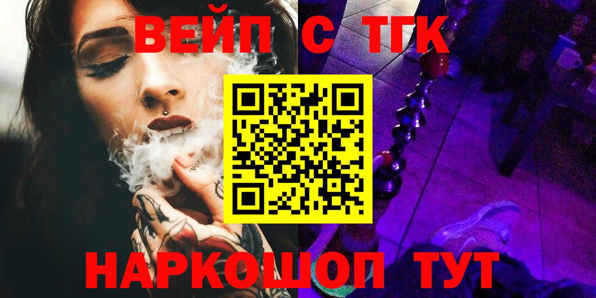 Дистиллят ТГК концентрат Феодосия